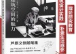 爵士，一词千面，半部现代文明史