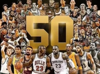 星辉璀璨，美国NBA历史50大巨星的荣耀与传奇