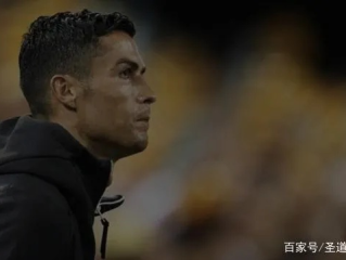 万人嫌的C罗，光芒背后的傲慢、脆弱与时代替罪羊