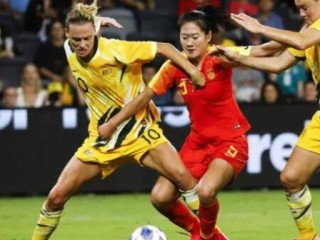 铿锵玫瑰，九冠耀亚洲！中国女足第9次登顶亚洲杯