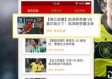 世界杯赛程时间表分组深度解析，强强对话与黑马潜行