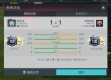 FIFA足球世界礼券怎么用？一文讲透兑换规则与技巧
