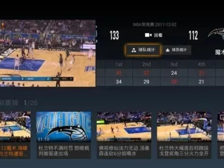 NBA篮球下单软件平台，从看球到玩球的数字化跃迁