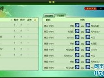 欧冠联赛赛程，豪门逐鹿，新赛制下的欧洲足球盛宴