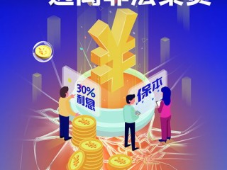 警惕彩票365官网背后的陷阱，理性购彩，远离非法平台