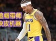 迈克尔·比斯利在NBA2KOL2中好用吗？全面评测与实战分析