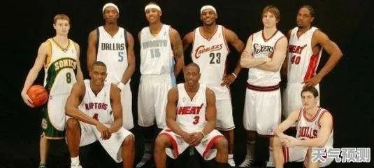 99届NBA选秀名单，黄金一代的星光与遗憾