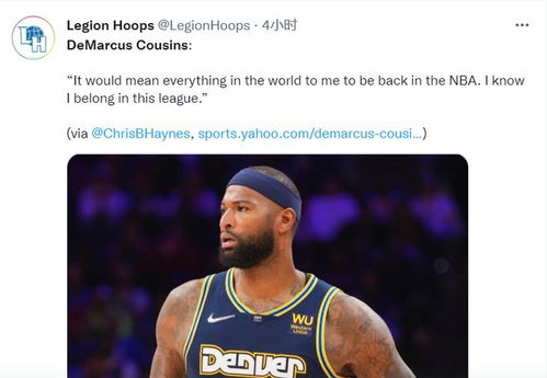 台湾联赛有几个NBA球员？盘点那些在宝岛留下足迹的NBA球星