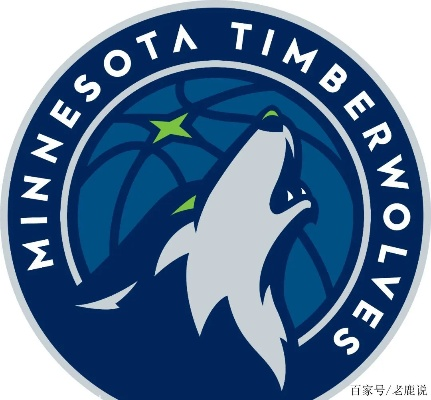 森林狼是哪个州的球队？一文带你了解这支NBA劲旅的家乡