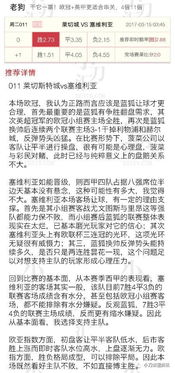 红单达人专家免费推荐，是真香还是真坑？一篇文章揭开背后真相