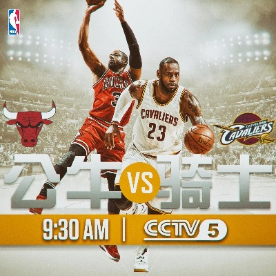 热血之夜，CCTV5直播NBA季后赛，见证传奇的诞生