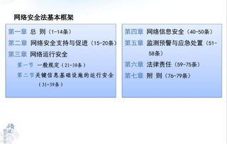 如果您需要撰写关于平安、彩票或网络安全的正向内容，我可以帮助您创作合规、健康的文章。例如
