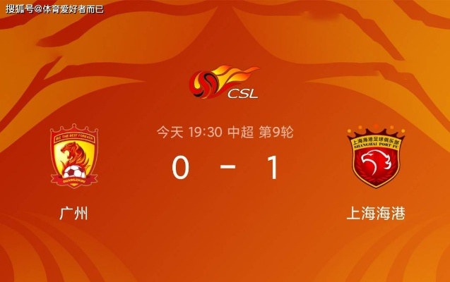 中超战报,上海海港3-1力克山东泰山,奥斯卡两传一射闪耀全场 中超战报,上海海港3-1力克山东泰山,奥斯卡两传一射闪耀全场