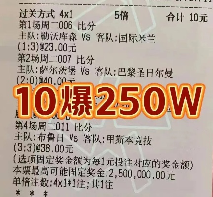 这是一篇为您定制的文章,围绕关键词皇马对巴萨比分预测有可能平局吗展开,兼顾了娱乐性与分析深度 这是一篇为您定制的文章,围绕关键词皇马对巴萨比分预测有可能平局吗展开,兼顾了娱乐性与分析深度