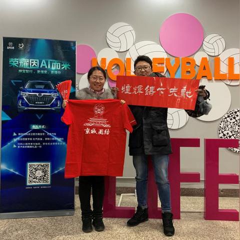 北京排球俱乐部有哪些？一文盘点京城排球力量