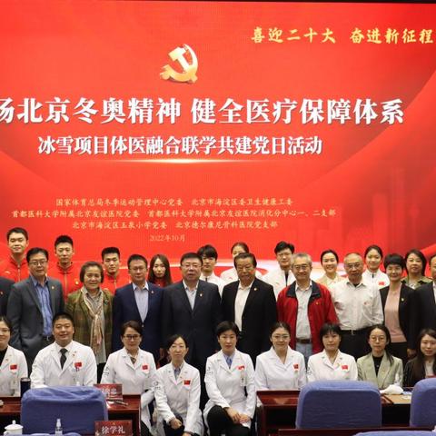 荣耀征途,2026冬奥会历届奖牌排行榜全景回顾 荣耀征途,2026冬奥会历届奖牌排行榜全景回顾