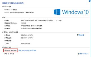 火箭加速器永久免费版不用登录？别让免费二字蒙蔽了双眼