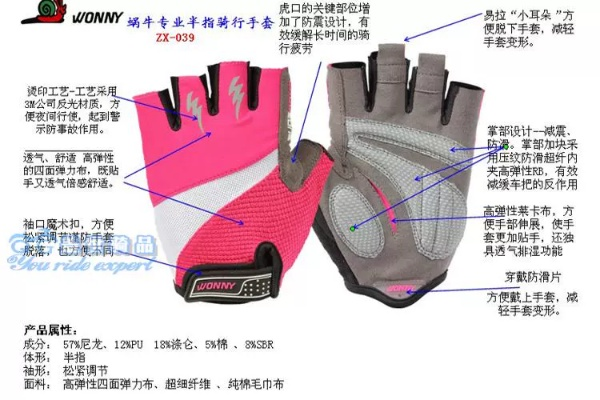 足球运动护具哪个牌子好？专业解析五大品牌，帮你选对装备