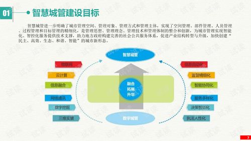 竞彩彩客网足球分析,数据与实战的智慧博弈 竞彩彩客网足球分析,数据与实战的智慧博弈