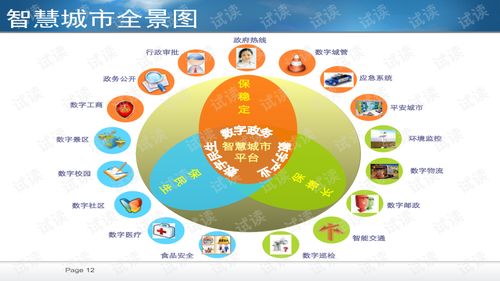 竞彩彩客网足球分析,数据与实战的智慧博弈 竞彩彩客网足球分析,数据与实战的智慧博弈